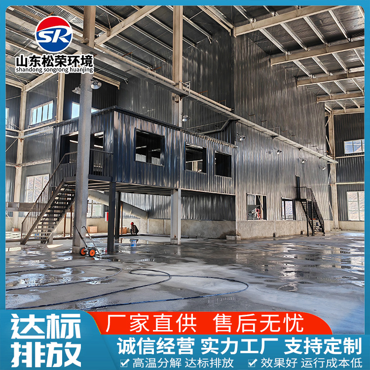 萍乡市小型垃圾焚烧炉农村垃圾焚烧炉 - 一站式服务