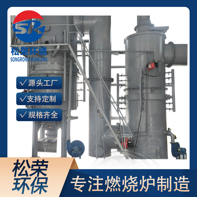 萍乡市宠物焚烧炉卧式垃圾焚烧炉 - 哪里好